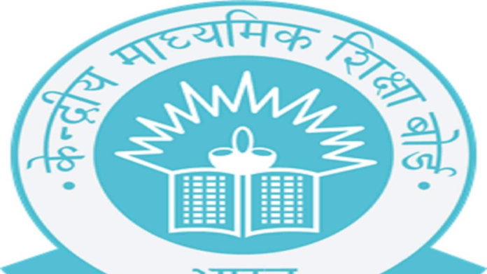 CBSE Board Exams 2024: Class 10, 12 LOC filling last date extended, notice here