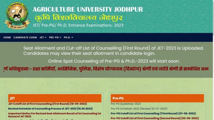 JET Counselling 2023 round 1 seat allotment result and cut-off released
