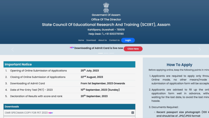 Assam DElEd PET Result 2023: SCERT entrance result today on scertpet.co.in