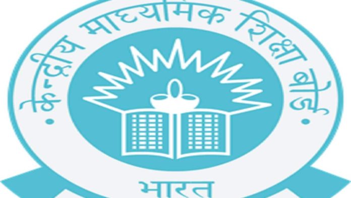 CBSE board exam 2024 form submission begins today for private candidates