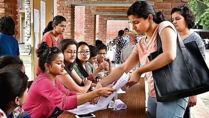 CUHP Admission 2023: September 10 last date to apply for UG, PG courses