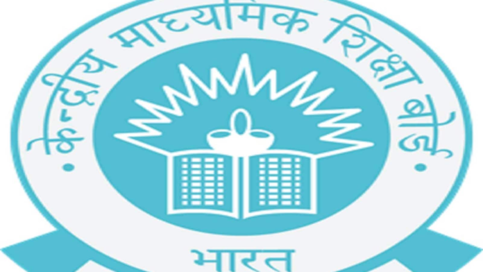 CBSE Board Exam 2024: Check Class 10 Basic Mathematics sample paper details