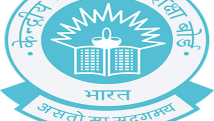 CBSE Board Exam 2024: Last date today for private candidates to submit exam form