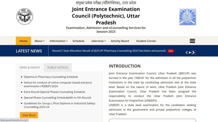 JEECUP round 2 pharmacy seat allotment 2023 results released