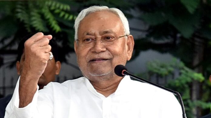 BPSC TRE Result 2023: Nitish Kumar to hand over job letters to teachers on Nov 2