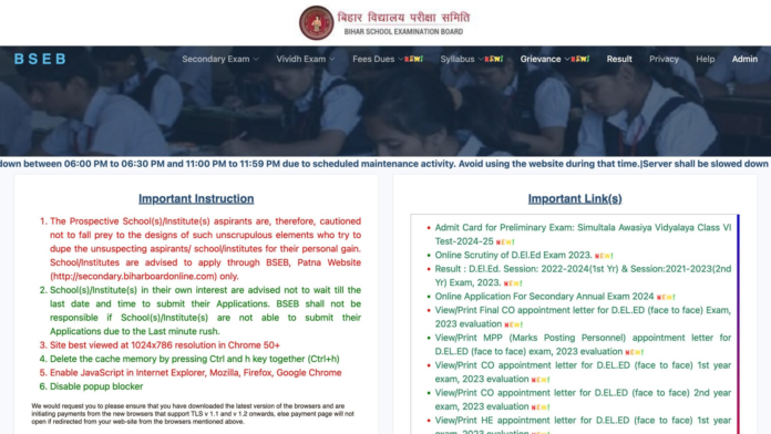 BSEB Bihar DElEd Result 2023 Live: Check Latest updates on DElEd results