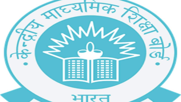 CBSE Class 12 board exam 2023: Biology sample paper link, important points