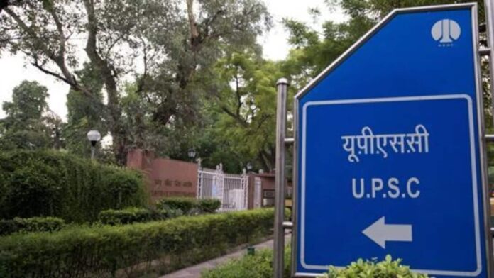 UPSC ESE Final Result 2023 declared at upsc.gov.in, direct link here