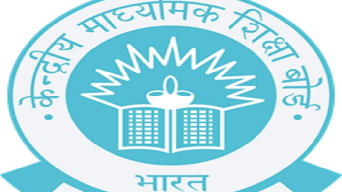 CBSE Board Exam 2024: Check Class 10 Standard Mathematics sample paper details