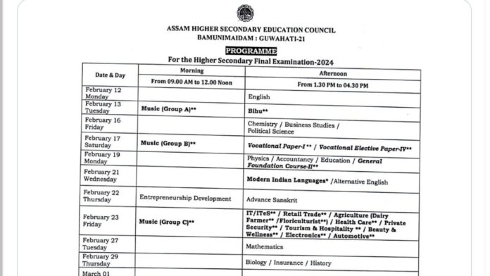 Assam HS Exam 2024 timetable released, check schedule here