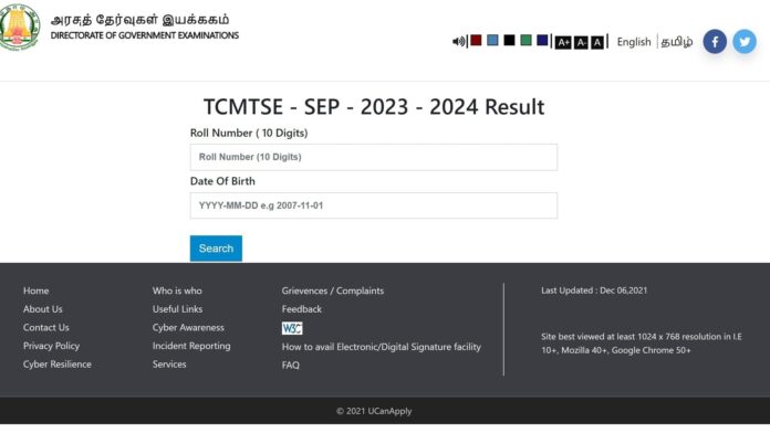Tamil Nadu CM's Talent Search Examination, TNCMTSE 2023, results released