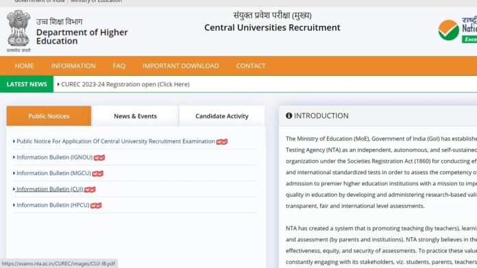 IGNOU Recruitment 2023: Apply for 102 JAT and Stenographer posts till Dec 21