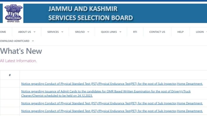 JKSSB Sub Inspector PST/PET 2023 result out at jkssb.nic.in