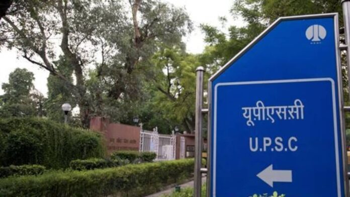 UPSC CDS I 2023 final result declared, direct link here