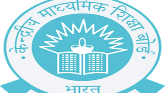 CTET Result 2024: CBSE issues notice on marks sheet, pass certificate