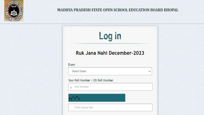 MPSOS December Result 2023 for Class 10th & Class 12th out, link here