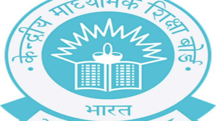 CBSE Class 10th, 12th board exams 2024 from today