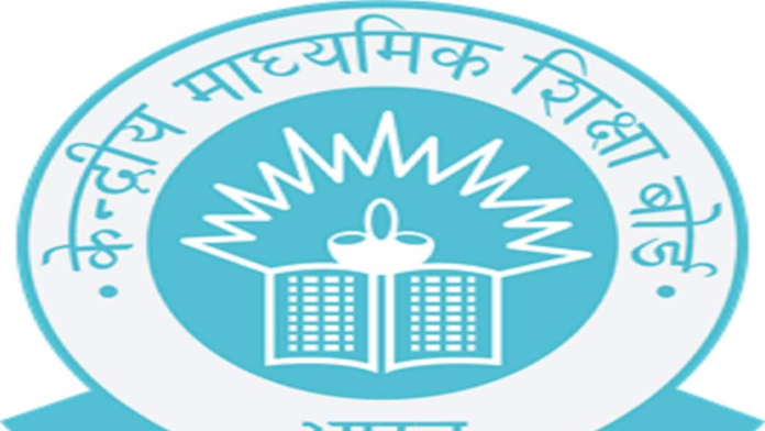 CBSE Board Exam 2024: Important notice on rumours & fake information