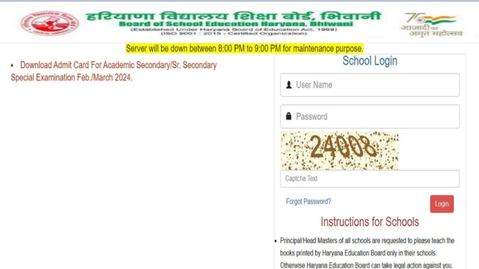BSEH 10th, 12th Admit Card 2024 out, download link here
