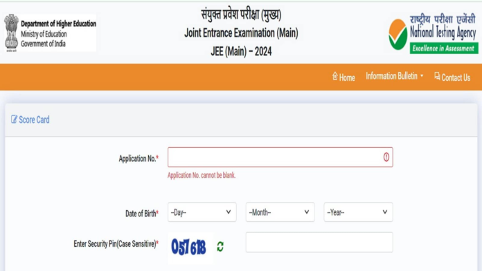 JEE Main 2024 session 1 result declared, link to check scorecards