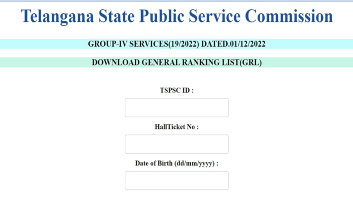 TSPSC Group 4 Result 2023 declared, check ranking list here